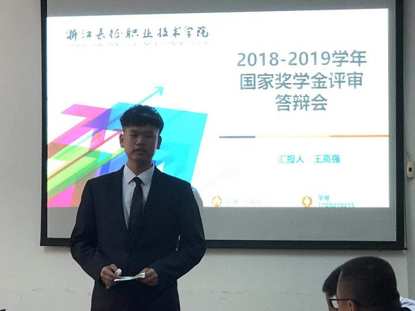 参评学生进行陈述答辩